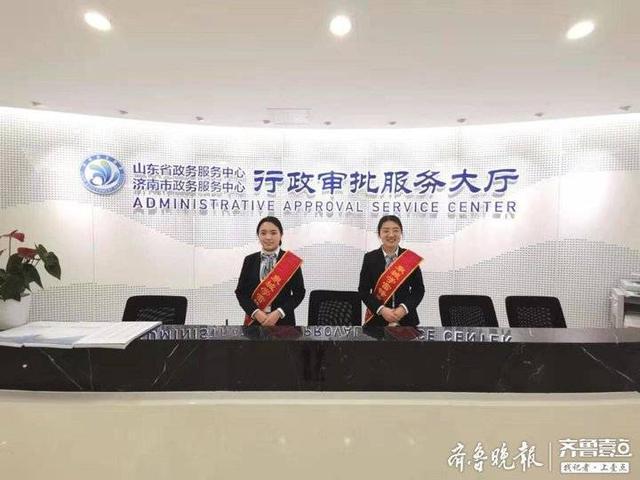 "在泉城 全办成",济南行政审批服务有了自己的"形象名片"
