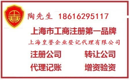 上海投资管理公司转让2017年的价格 上海投资管理公司转让2017年的型号规格